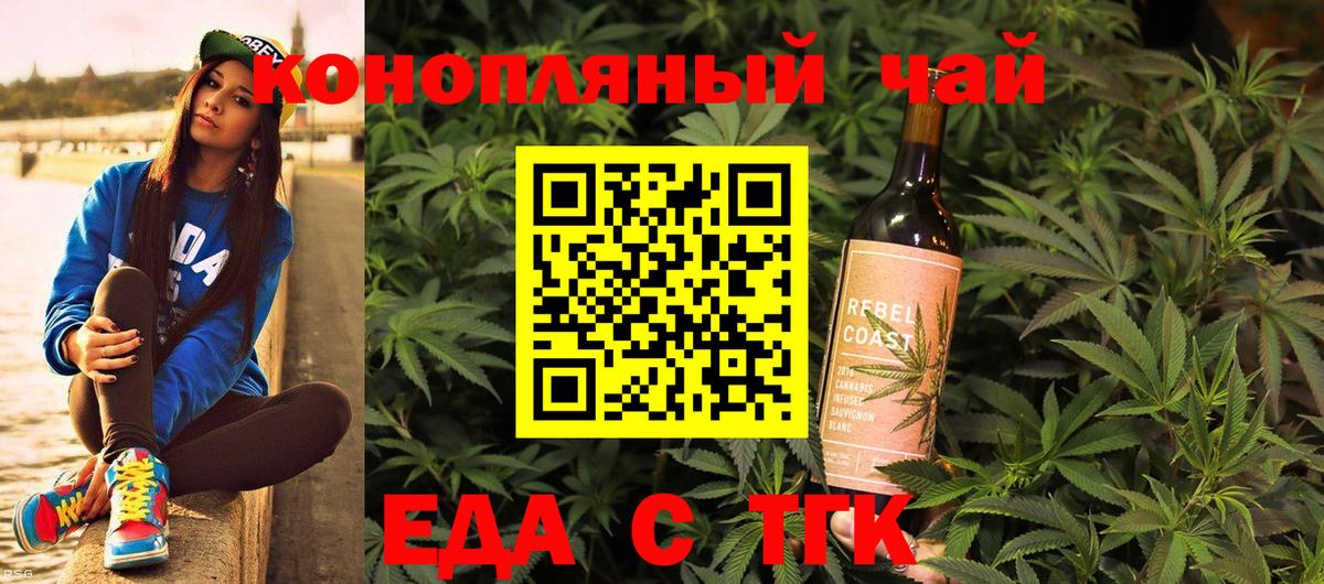 Canna-Cookies марихуана  Вход с VPN  Кострома 