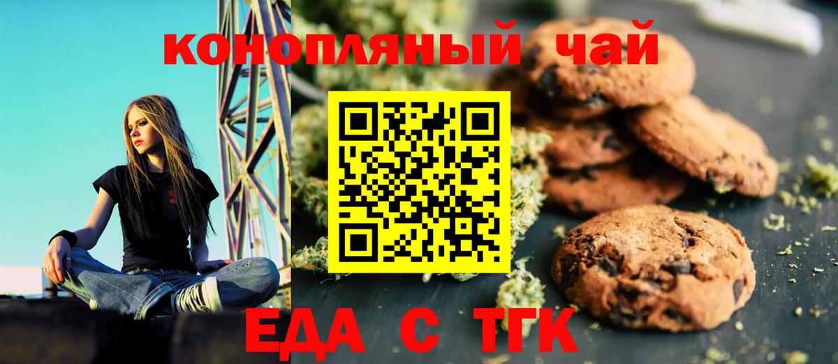 Меф МЯУ МЯУ кристаллы  МЕТ  Вход с VPN  Лсд 25  КОКАИН  ГАШ  Кокаин  Кострома  A-PVP СОЛЬ кристаллы  Бошки Шишки 