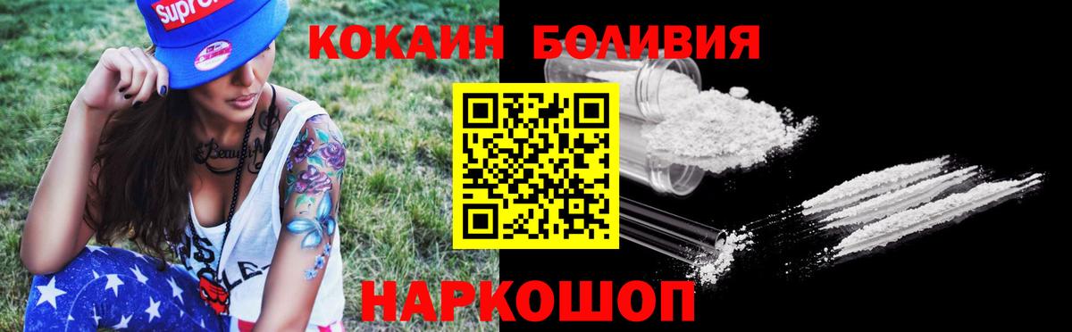 купить наркотики цена  Вход с VPN  Кострома  Кокаин Эквадор  Кокаин Эквадор 