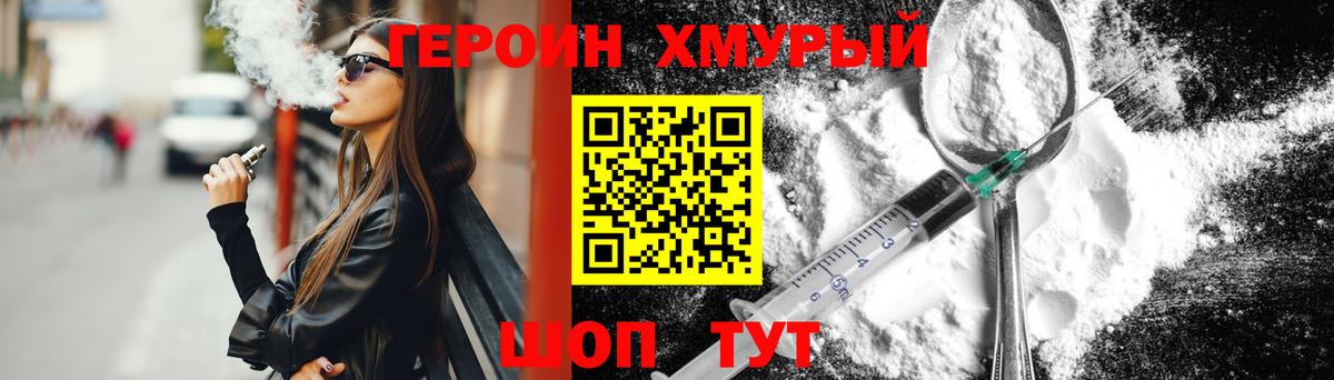 Кострома  ГЕРОИН Heroin  ГЕРОИН  Вход с VPN 
