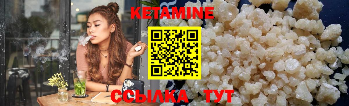 Кетамин VHQ  КЕТАМИН VHQ  дарк нет телеграм  Вход с VPN  Кострома 