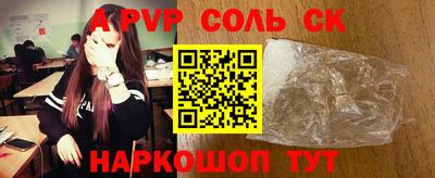 герыч Будённовск