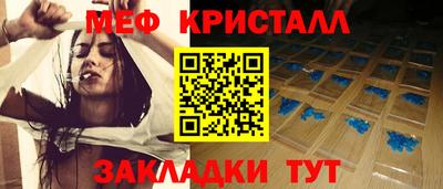 сатива Бугуруслан