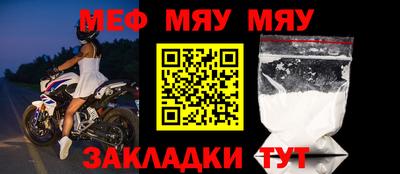 сатива Бугуруслан