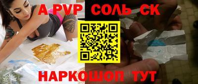 сатива Бугуруслан