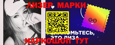 герыч Будённовск