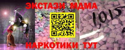 наркотики Магнитогорск