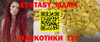 сатива Бугуруслан