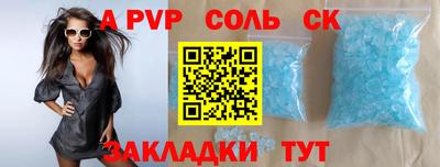 герыч Будённовск