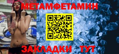 гидропоника Бузулук