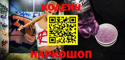 герыч Будённовск