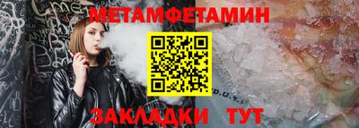 гидропоника Бузулук