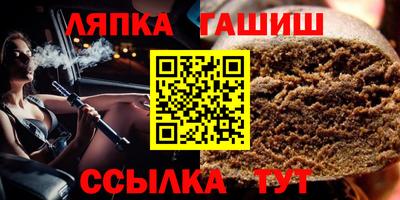 герыч Будённовск