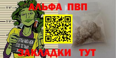 сатива Бугуруслан