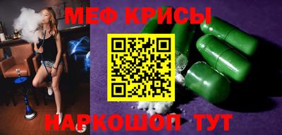герыч Будённовск