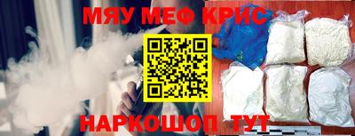 герыч Будённовск