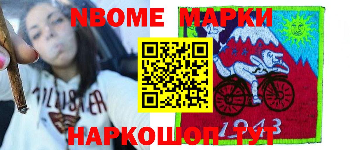 LSD-25 экстази кислота Кострома